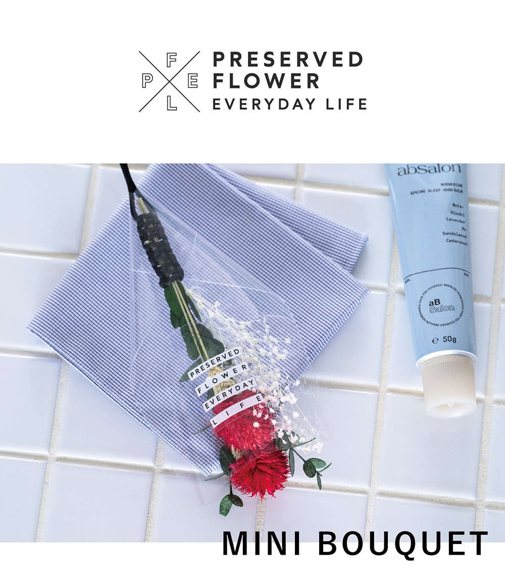 PFEL MINI BOUQUETのイメージ写真01