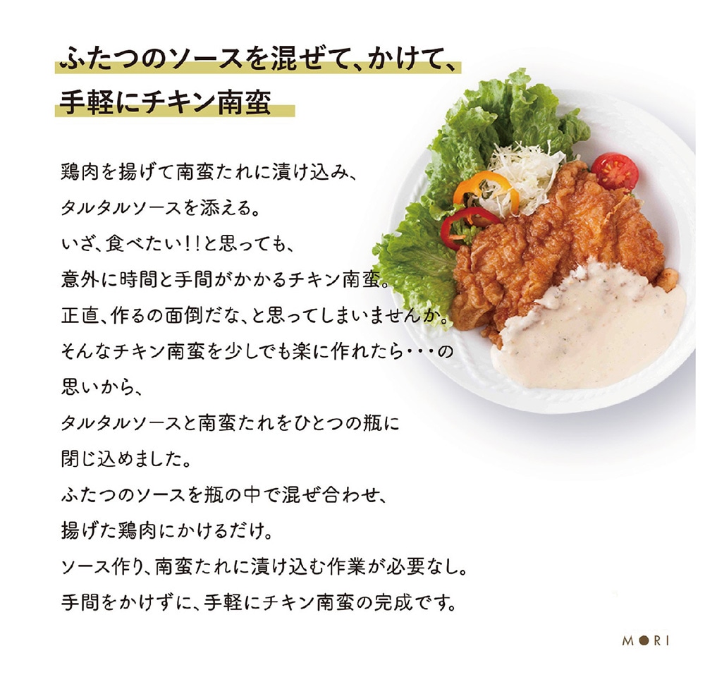 タルタル ア・ラ・モードのイメージ写真02