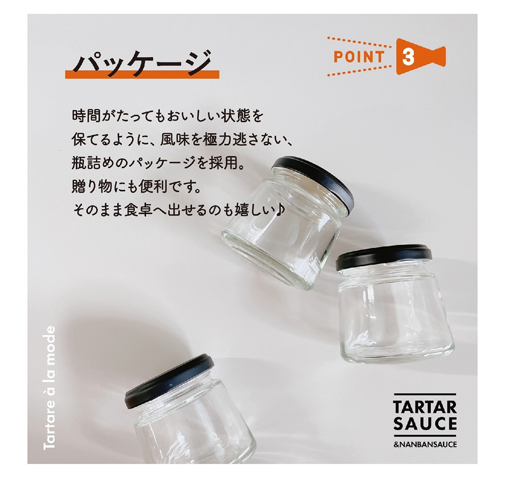 タルタル ア・ラ・モードのイメージ写真05