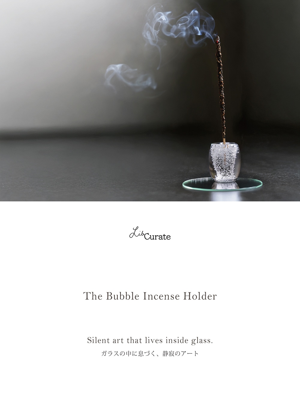 The Bubble Incense Standのイメージ写真01