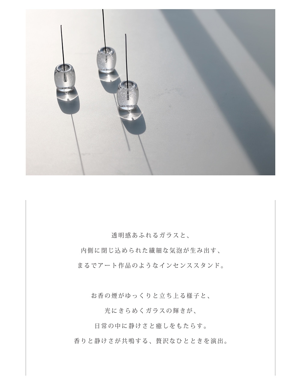 The Bubble Incense Standのイメージ写真02