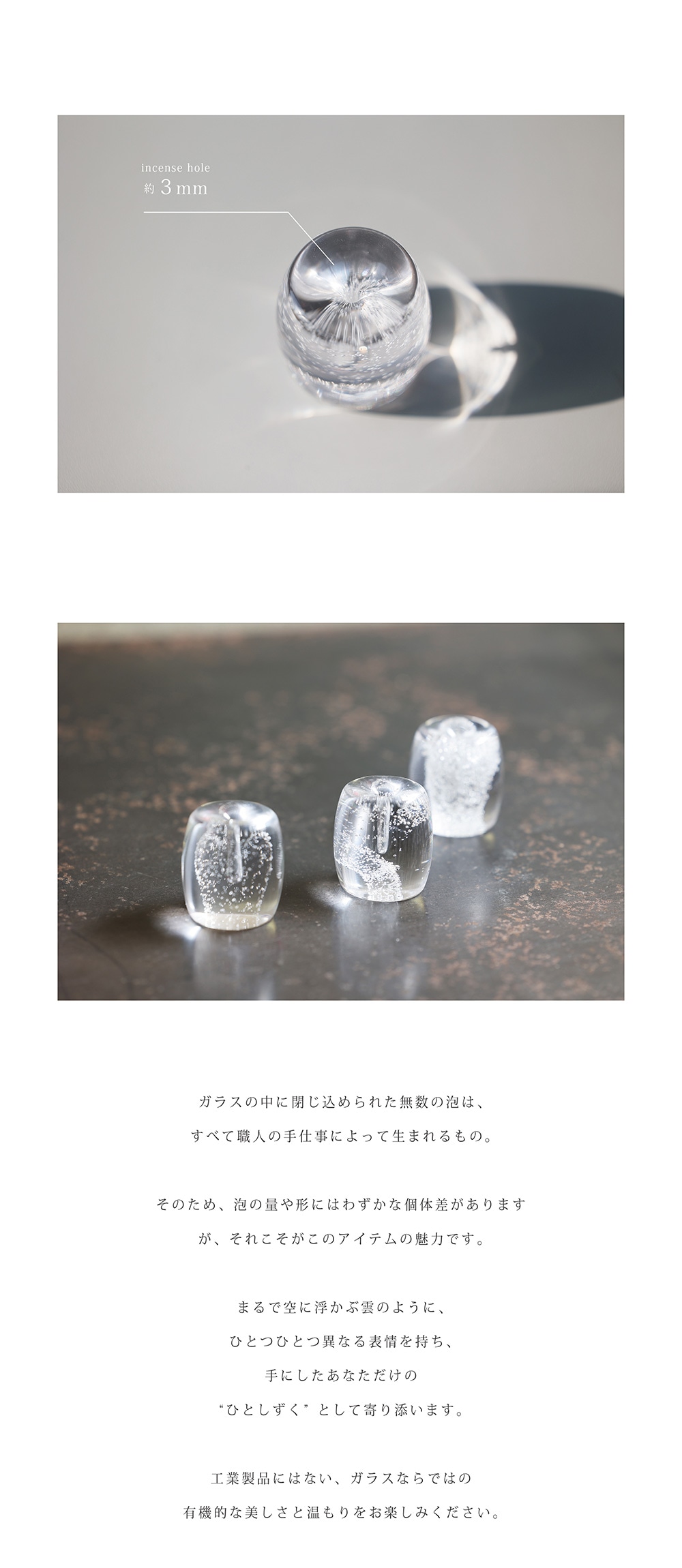 The Bubble Incense Standのイメージ写真06