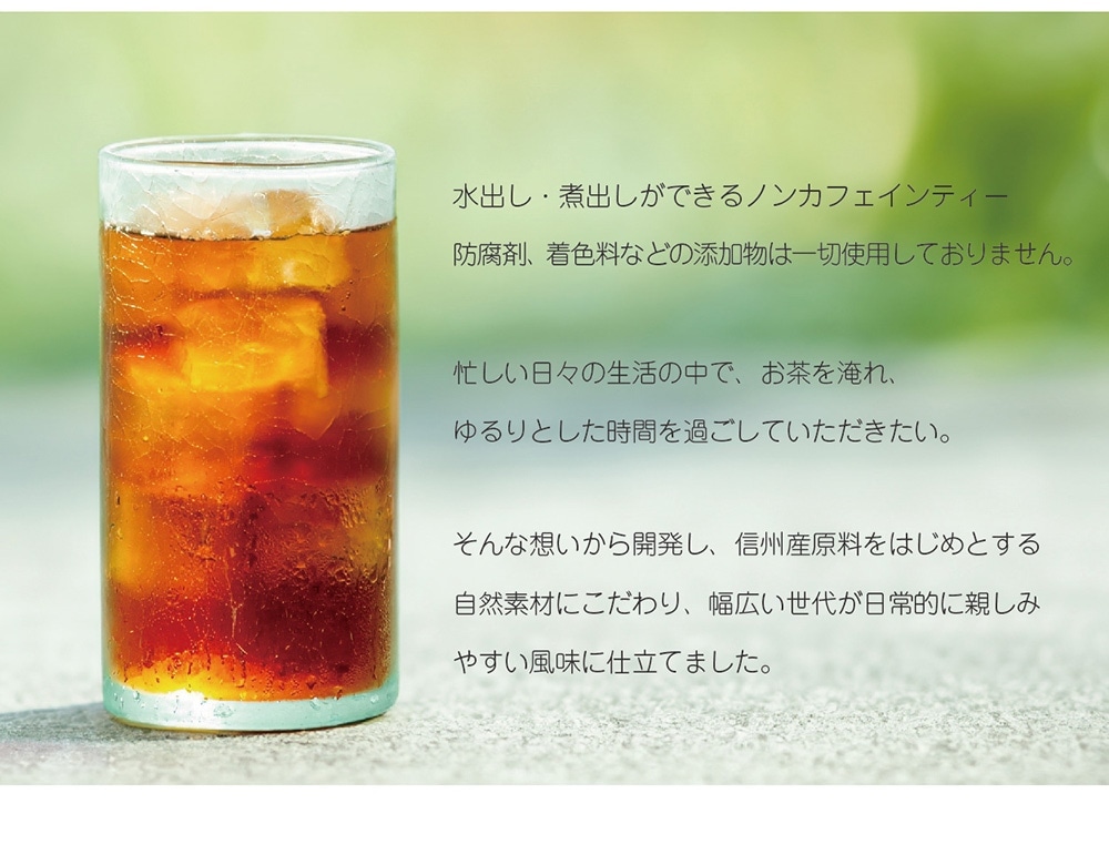 YURUTEA(ユルティー)のイメージ写真02
